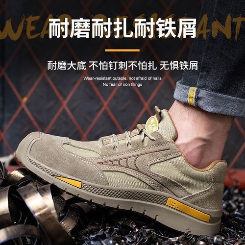 劳保鞋绝缘6KV电焊防砸防刺防烫工作鞋超轻舒适耐磨