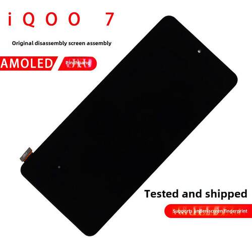 用于vivo iQO Neo5屏幕总成原装适OiQOOe7 s15 iQOOno6s s16eNLK