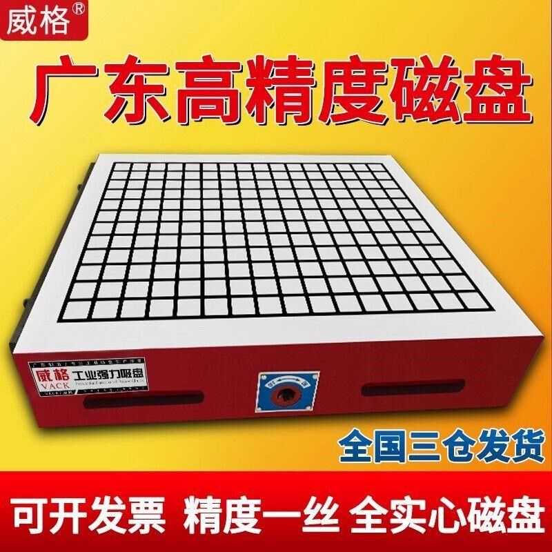 威格电脑锣加工中心数控铣床方格包装胶垫