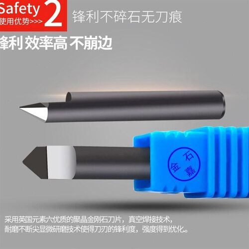 pcd数控雕刻刀具6x45度金刚石石材单刃刀大理石花岗岩墓碑刻字刀