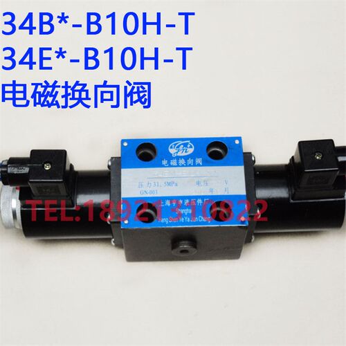 电磁换向阀 34BM-B10H-T,34BO-B10H-T,34BH-B10H-T,34B0-B10H-T