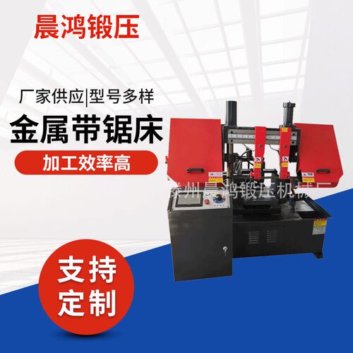 GZ4230数控全自动金属带锯床双立柱液压全自动送料全自动切割