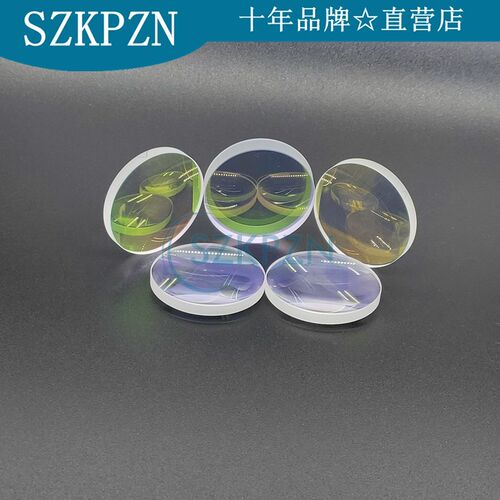 激光器光学聚焦镜片D40-F75 80 100 120 150 k9 0-300W激光光斑细
