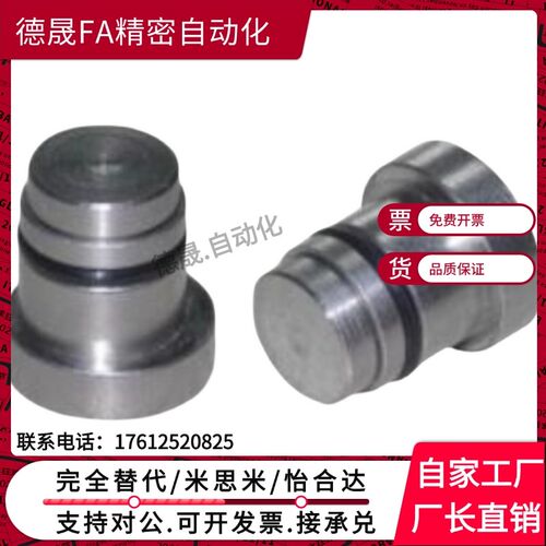 直线导轨用定位销 偏心销LLT3.5 LLT5 LLTS5 ICE11-T5不锈钢LLTA5