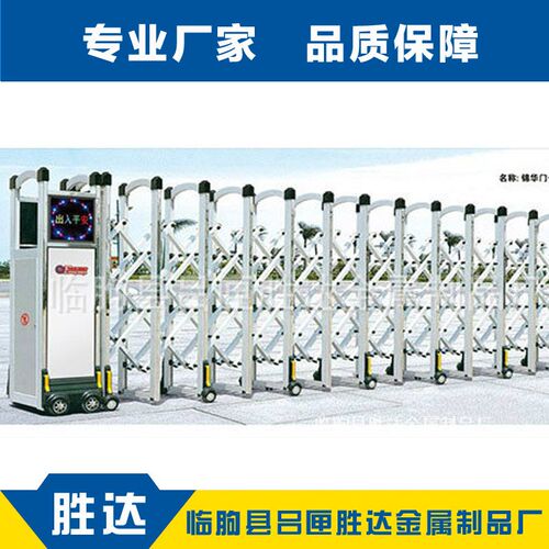 电动伸缩门厂家生产 sd_1202 铝合金遥控电动门 豪华电动伸缩门