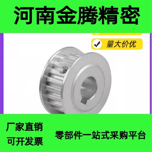 HTPA22S5M250-B-K-P5P6P6.35P8P10P12P14P15P16P17P18P1920同步轮