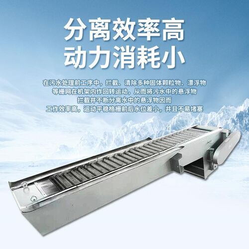 回转式清污机污水处理设备格栅清污机排渣水电站用清污机厂家