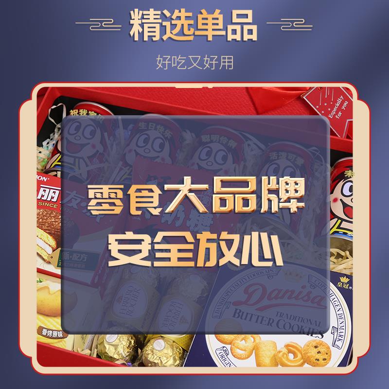 孩子生日礼物男女孩儿童10岁成长礼鼓励14青春礼实用创意零食礼品