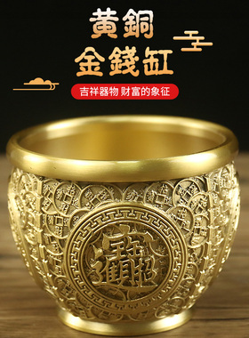 黄铜招财小铜缸摆件客厅中式聚宝盆家居装饰品办公室桌面摆设酒柜