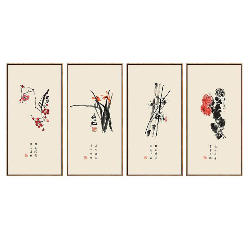 网红条屏梅兰竹菊装饰画新中式客厅壁画书法字画花卉古风四联书房