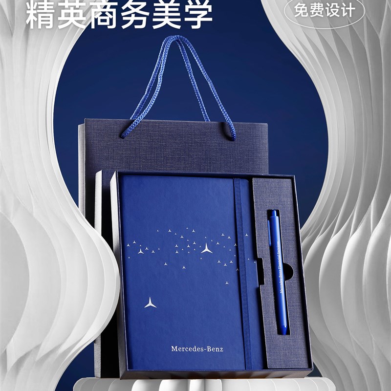 精美礼盒套装本子笔A5笔记本礼盒装简约手帐高档商务办公工作会议