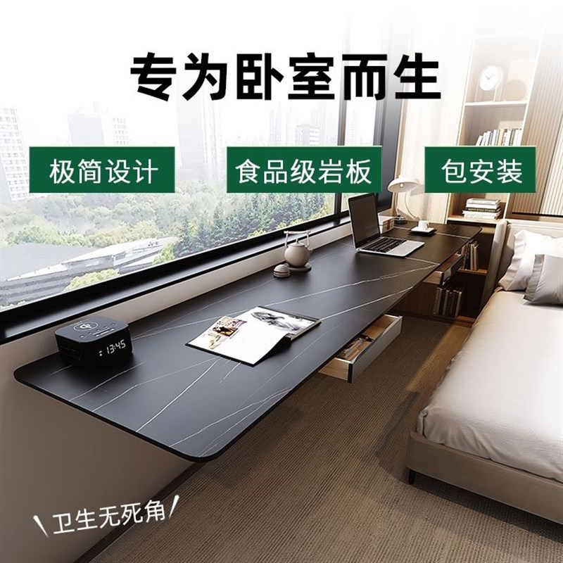 悬空悬浮挂墙双人长书桌岩板一字板靠窗电脑学习桌黑色长条窄桌子