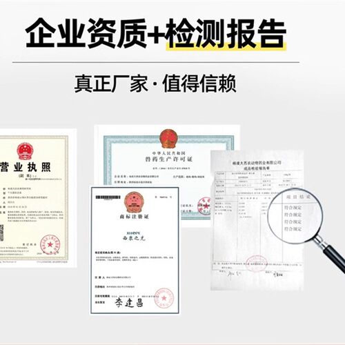 西农之光念霉清信鸽鹦鹉用品念珠鸽子赛鸽饲料非赛鸽鸽药
