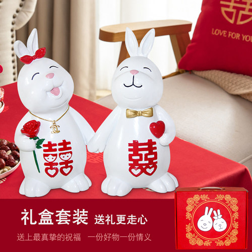 创意结婚礼物情侣兔子摆件一对可爱家居新婚客厅卧室床头柜装饰品