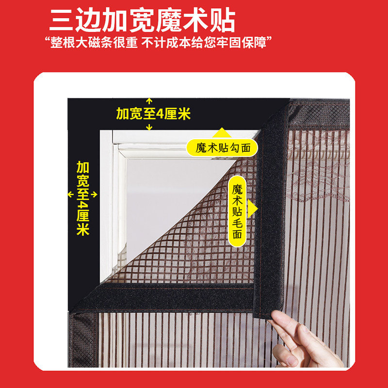 隔断帘防虫密封条落地窗2022新款防纹门罩大门口防蚊门帘防蚊子