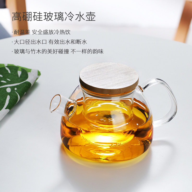 北大史家用玻璃泡茶壶手工耐高温大号过滤花茶水果茶玻璃沏茶单壶