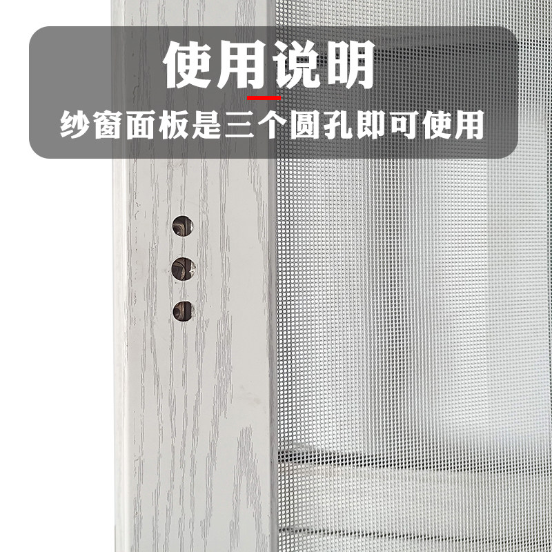 108窗纱一体儿童安全把手锁金刚网纱窗带钥匙执手内平开窗户拉手