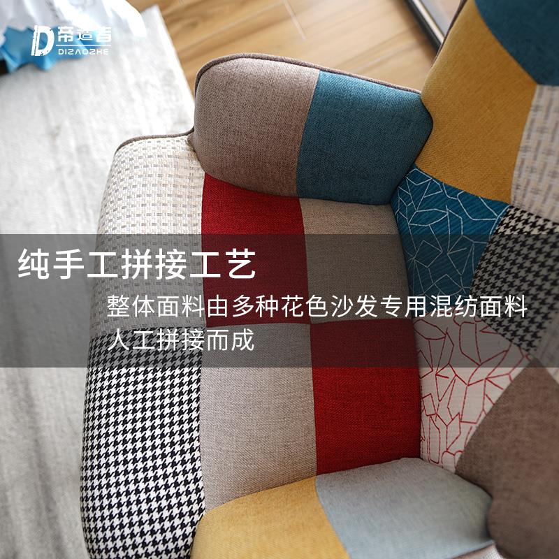 北欧摇摇椅阳台客厅民宿布艺卧室可拆装转运成人撞色休闲沙发椅
