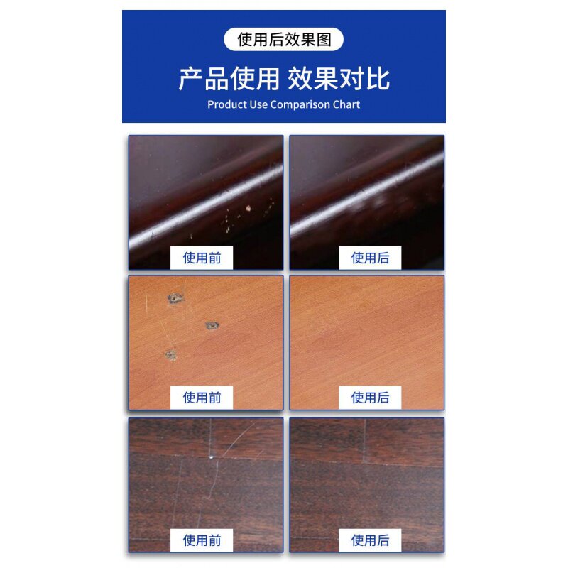 新欣补漆笔实木门钢琴烤漆家具实木修补木头修补膏木地板坑洞修复