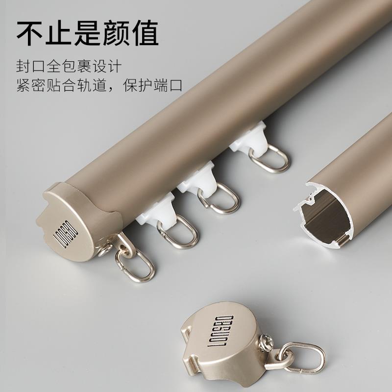 【防漏光轨道】铝合金静音窗帘轨道下滑式罗马杆顶装侧装单轨双轨