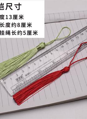 新品民间特色手工艺品小号须中国结流苏吊穗书签穗子DIY手工材料