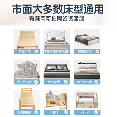 两面三面组合宝宝防摔防掉床围栏婴儿童无缝可调节床护栏定做通用