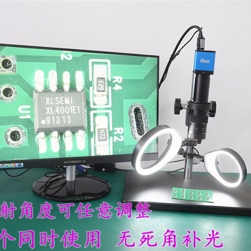 PDOK显微镜光源LED环形灯拍照摄影美颜支架直播补光灯亮度可调