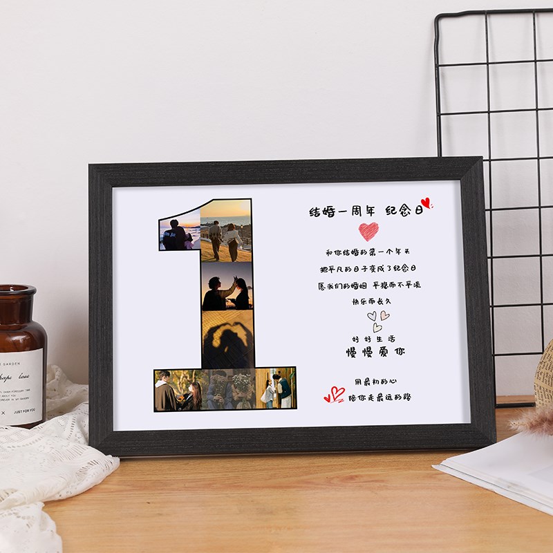 结婚周年纪念拼图相框摆台情侣洗照片diy定制送男女朋友节日礼物