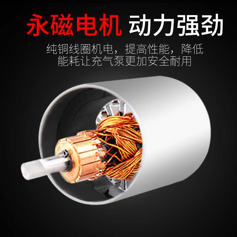 车载充气泵汽车用小车电动打气棒筒高压加气12v便携式点烟器车胎