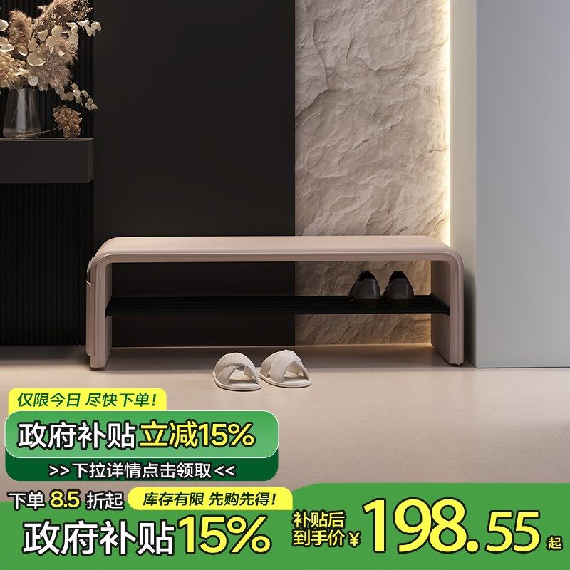 换鞋凳家用门口入户可坐长条鞋柜穿鞋凳一体软包轻奢高级感床尾凳