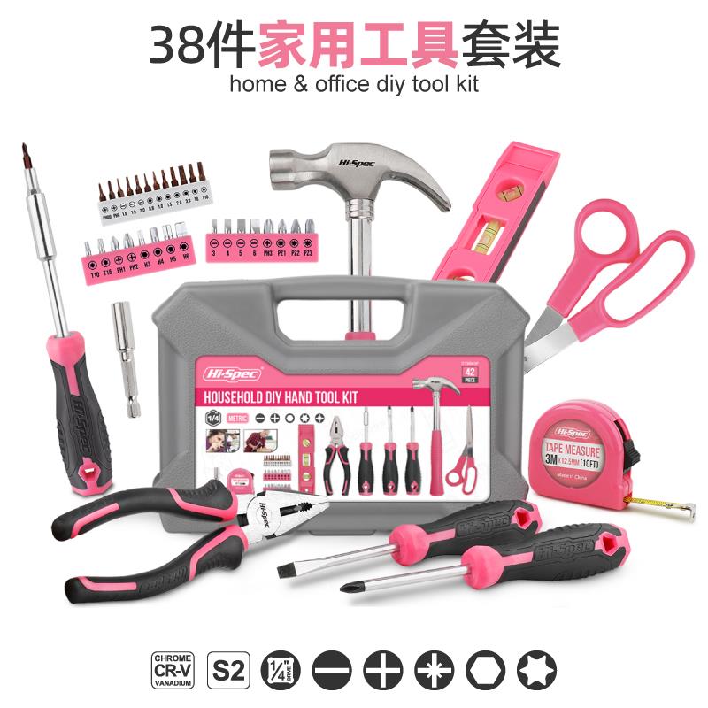 希孟家用工具箱套装五金扳手螺丝刀钳子日常维修组合全套家庭大全