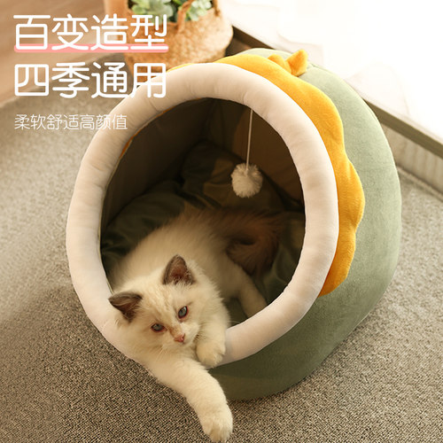 猫窝冬季保暖幼猫四季通用猫咪用品半封闭式猫屋睡觉的床宠物狗窝