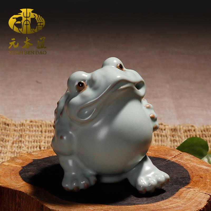 元本道汝窑茶宠精品摆件茶玩金蟾开片汝瓷功夫茶具招财金蟾