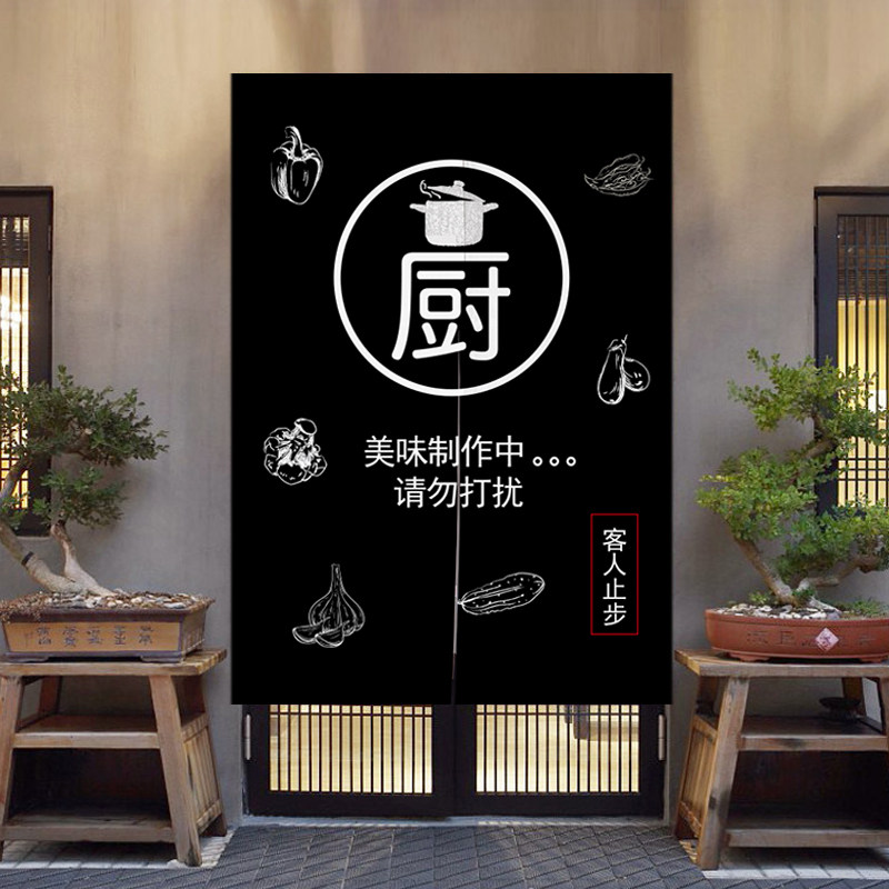 定制LOGO厨房门帘饭店后厨餐厅个性隔断半帘装饰遮挡布艺挂帘子