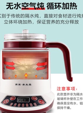 燕窝专用炖盅玻璃电炖杯一人办公室迷你燕窝机专业炖锅小型养生壶