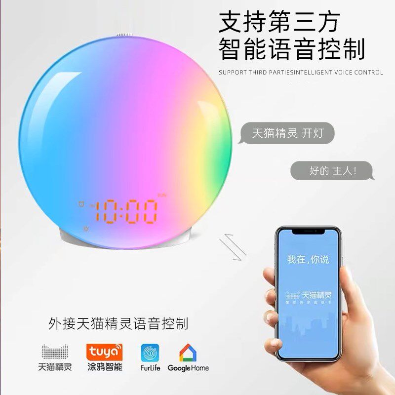 模拟日出自然唤醒灯定时叫醒光闹钟卧室睡眠氛围高级感床头小夜灯