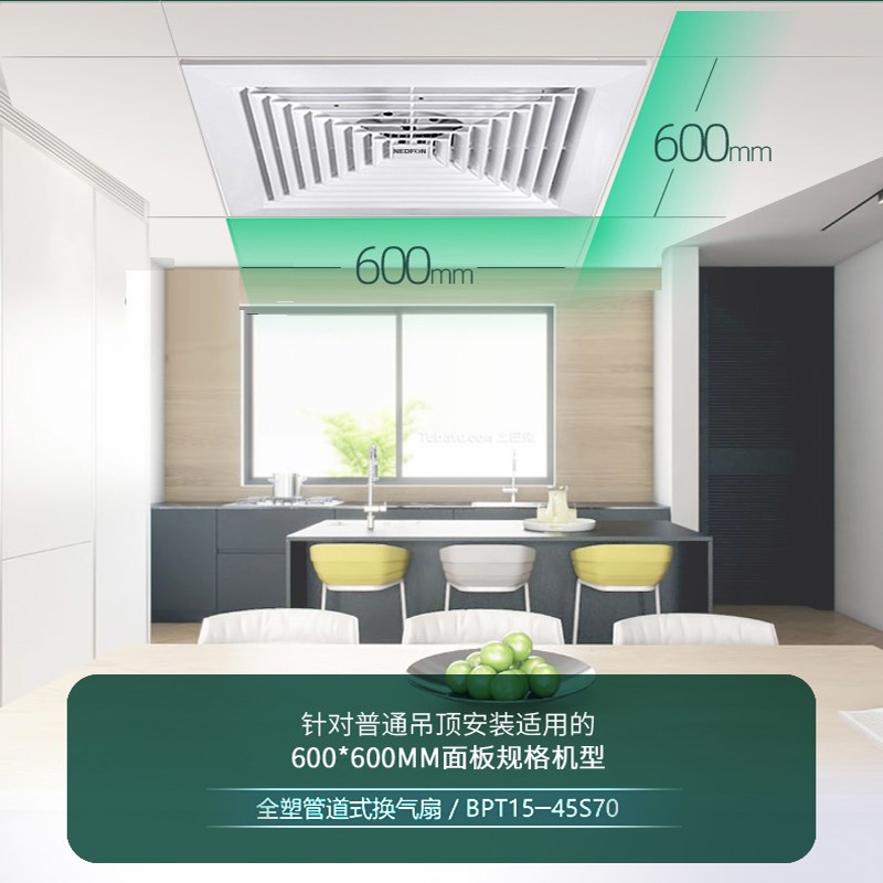 绿岛风排气扇600x600商用强力静低音排风扇工程吸顶管道式换气扇