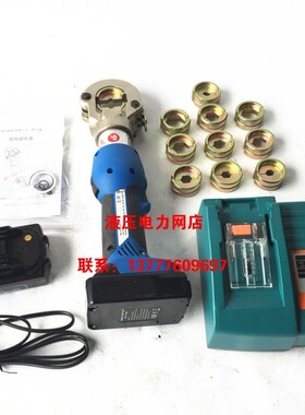 卓亨迷你式充电式液压钳EH-300B电动液压压接钳铜铝压线钳16-300m