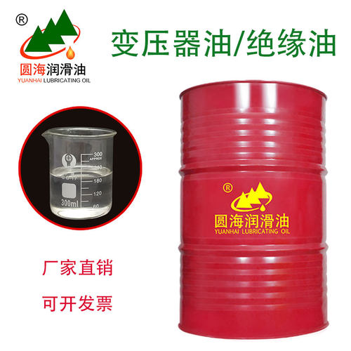 圆海变压器油10号25透明变压器绝缘油工业变压器油18升200L4L长城