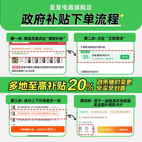 星星冰柜商用冷冻柜大容量冷藏冷冻卧式单温雪柜保鲜冰柜