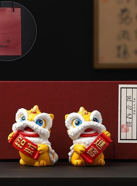 新中式国风招财进宝醒狮石狮子一对办公室桌面装饰摆件高级感小众