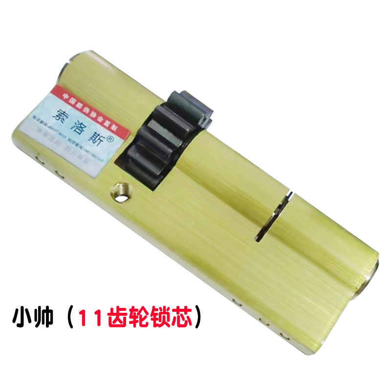 上门安装小帅齿轮不锈钢防盗门锁套装盼盼门锁把手家用通用型