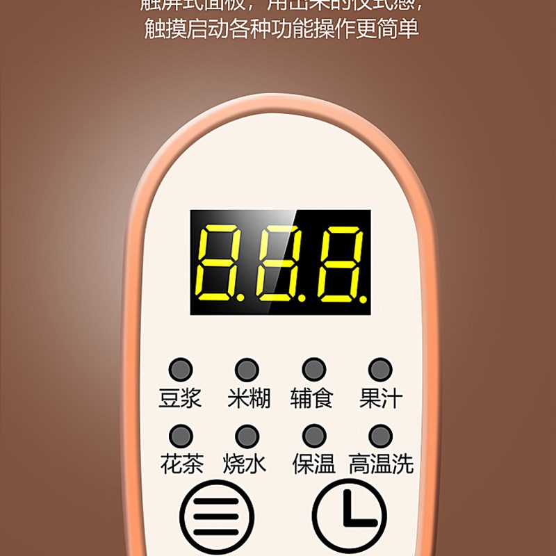 2026款恒温热水壶婴儿专用泡奶智能调奶器家用保温水壶自动冲奶机
