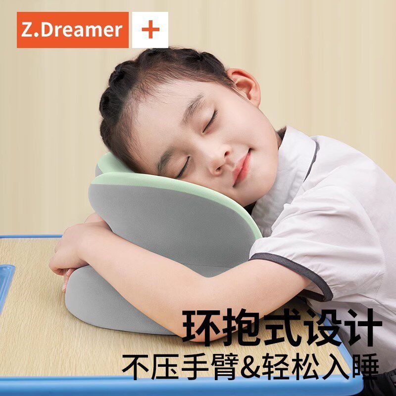 知梦人儿童午睡枕小学生午休教室学校趴桌专用趴睡神器抱枕趴睡枕