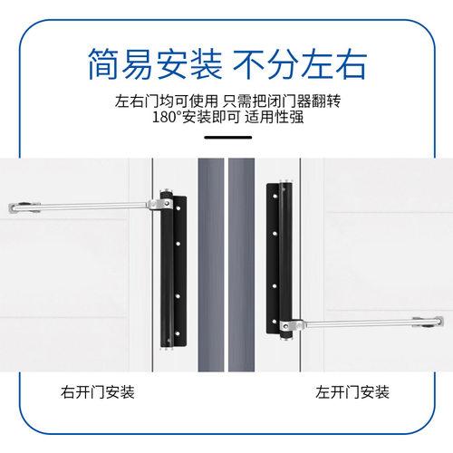 闭门器家用自动关门神器简易外开装置液压缓冲商用大门回弹闭合器