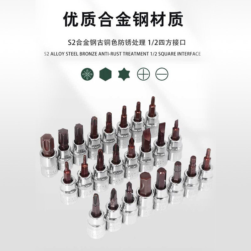 汽修工具套装套筒扳手汽车维修修理汽保工具套头72棘轮工具箱