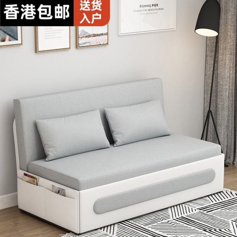 【香港包邮】沙发床折叠两用小户型客厅双人多功能折叠床懒人梳化