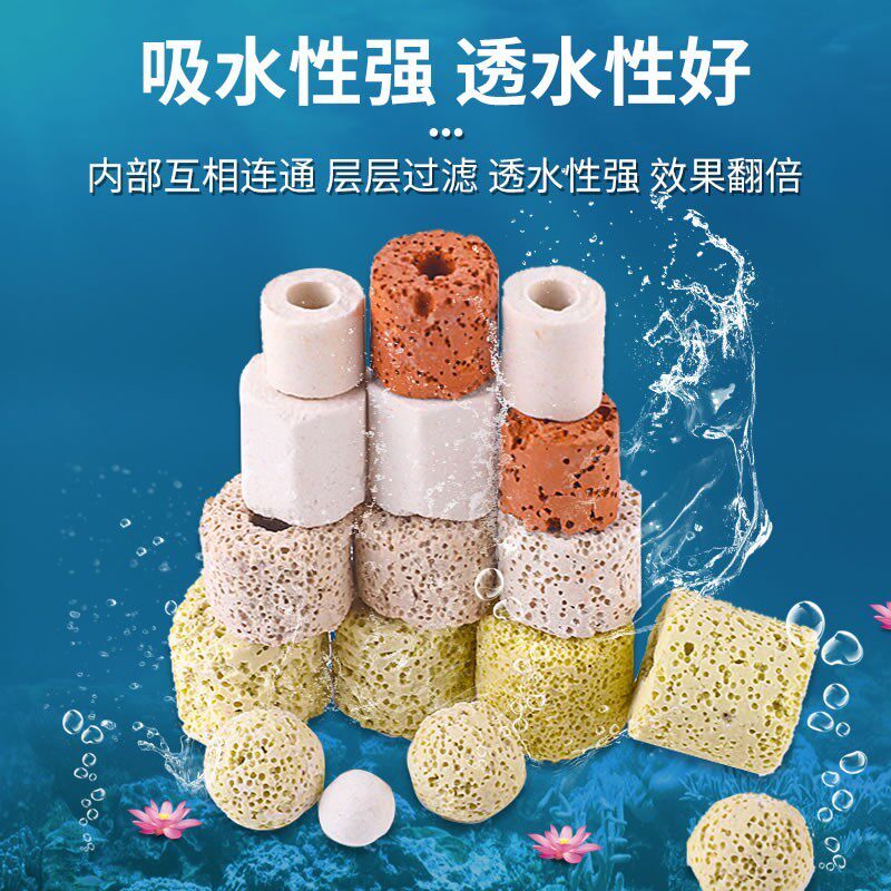 森森鱼缸过滤材料硝化细菌屋玻璃环生化球麦饭石水族滤材过滤用品