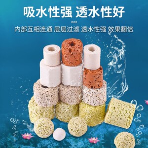 森森鱼缸过滤材料硝化细菌屋玻璃环生化球麦饭石水族滤材过滤用品