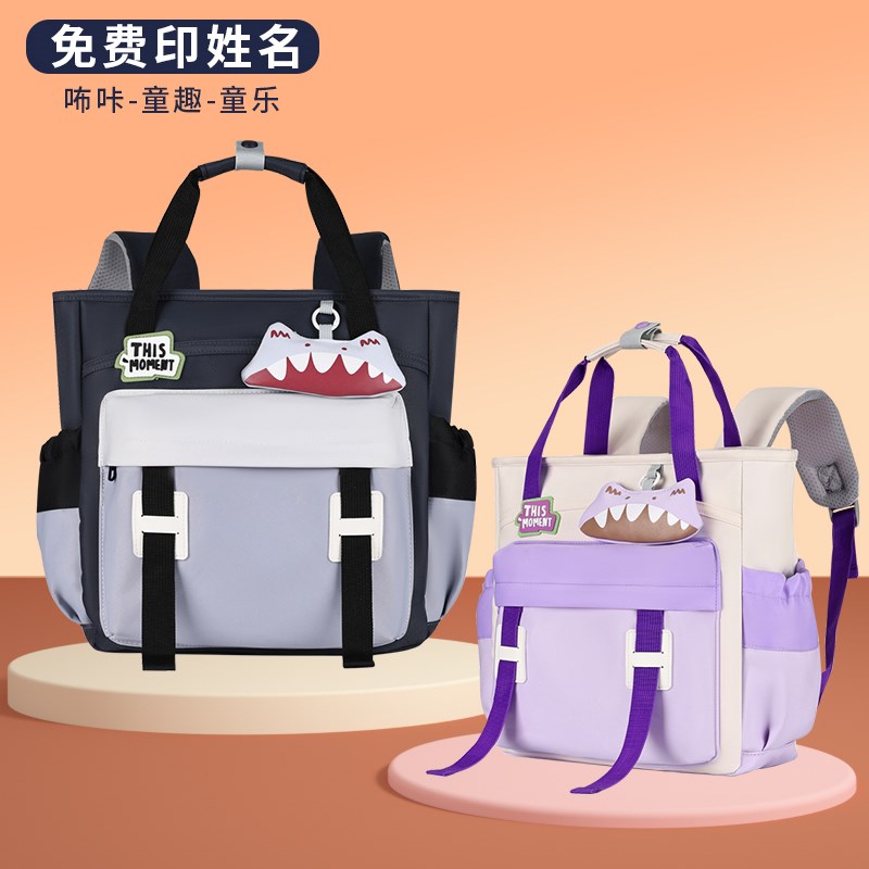 小学生多功能补习袋轻便大容量横版双肩背包手提作业包儿童拎书袋